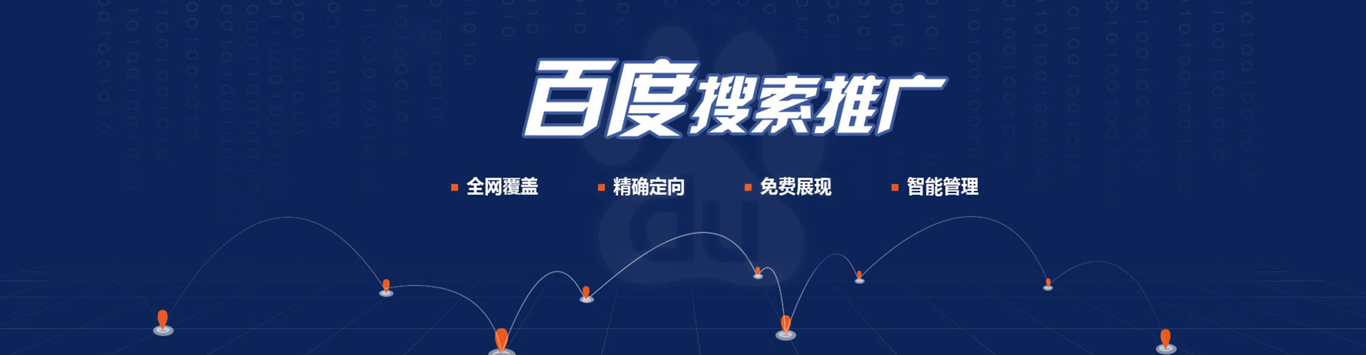 山上sem代理