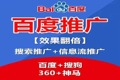 行业先锋的SEM托管公司：如何打造营销新模式