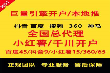 某大型企业利用信息流代理提升数据效率的实践