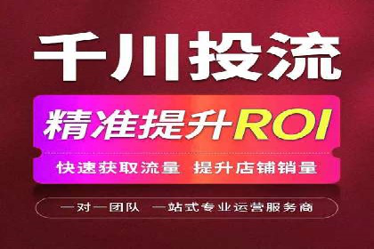 百度推广计费模式案例分享：如何提高广告转化率